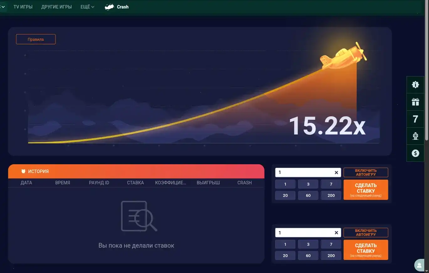 Мобильная версия сайта Орка 88 и проверка лицензии